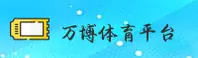 manbetx［中国］官方品牌站｜全新升级