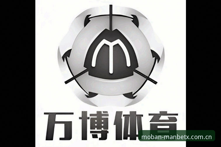 曼贝斯 万博体育平台全新升级深度评测:曼贝斯客户端多场景适配能力全面解析