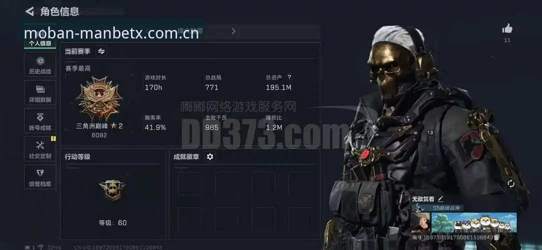 ManBetx官方 格拉利什皮克福德深夜狂欢事件始末与职业赛场状态分析
