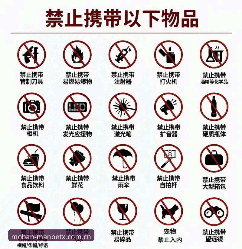 ManBetx版本更新 世界杯安保安排详解:英国警员赴美人数锐减背后
