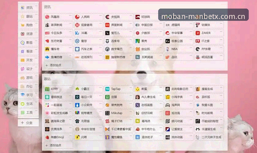manbetx最新版本怎么下载 老用户总结的4个manbetx最新版本下载要点,海外华人必看