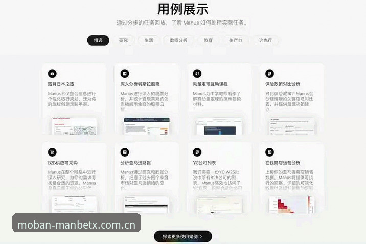 ManBetx版本更新官方下载 为什么ManBetx版本更新官方下载成为海外华人体育爱好者的首选解决方案?