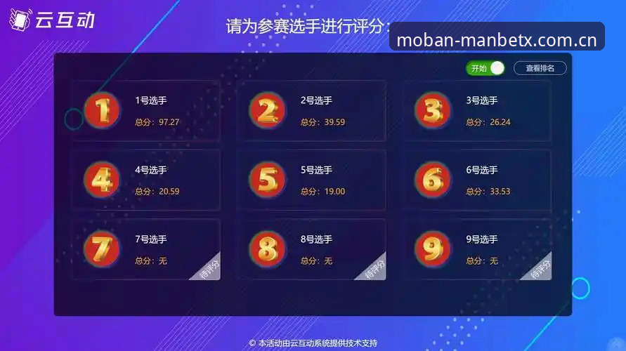 ManBetx赛事推送 ManBetx赛事推送全面解析:从APP下载到实时数据获取的实战指南