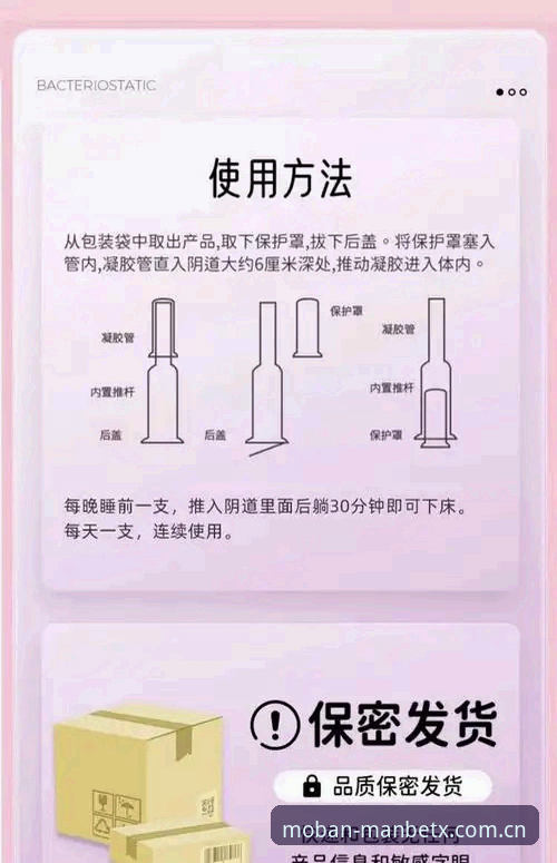 ManBetx海外华人最新版使用详解与实用技巧